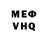 Метадон белоснежный Clava Clavacteranof