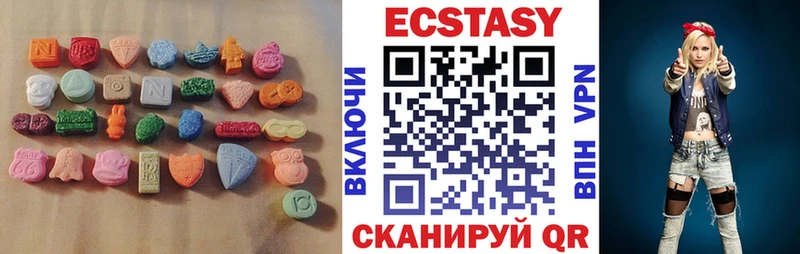 OMG tor  Дивногорск  Ecstasy XTC  где найти  