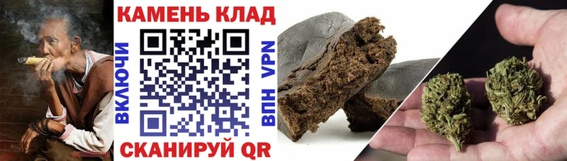 Гашиш индика сатива  Дивногорск 