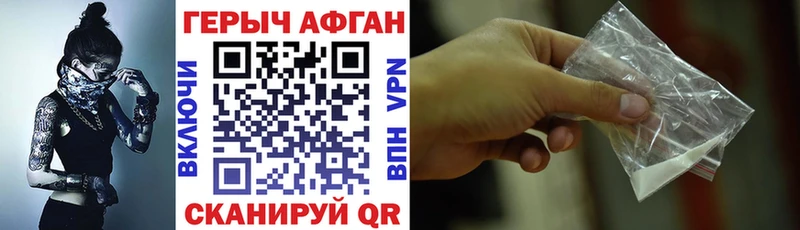дарнет шоп  Дивногорск  ГЕРОИН герыч 