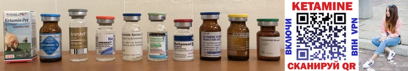 Кетамин ketamine закладки darknet телеграм Дивногорск