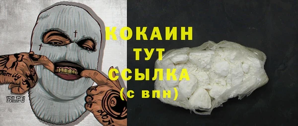 кокаин Бутурлиновка