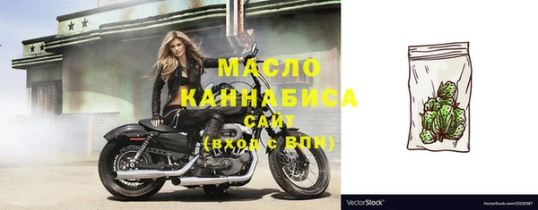 мефедрон Болотное