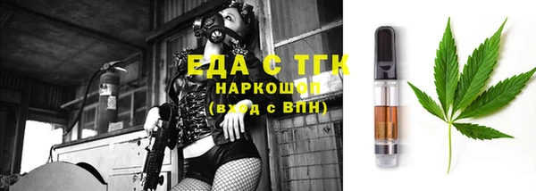 MESCALINE Армянск