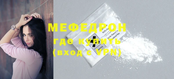 прущий лед Болохово
