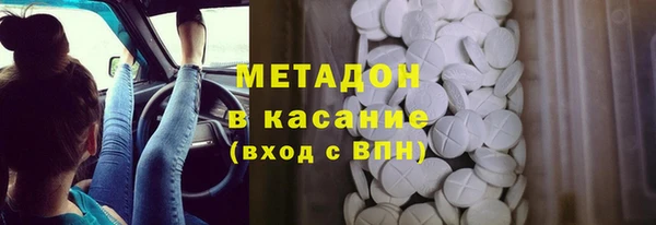 кокаин VHQ Алексеевка