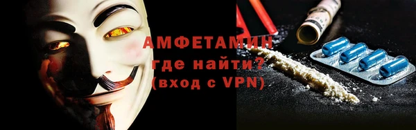 MESCALINE Армянск