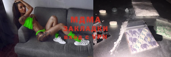 мефедрон мука Алзамай