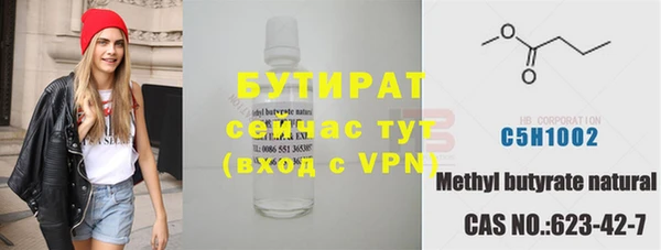 кокаин Бутурлиновка