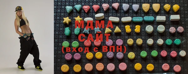 кокаин VHQ Алексеевка