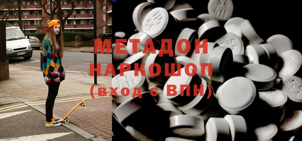 MESCALINE Армянск