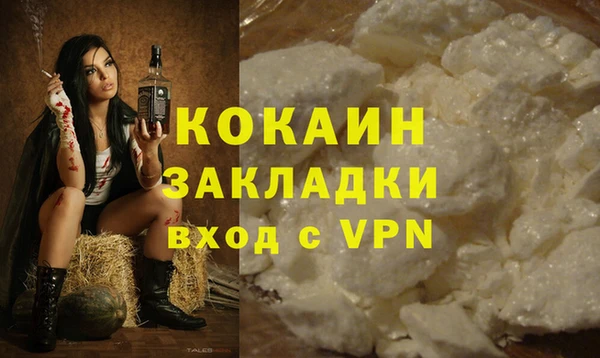 ALPHA-PVP Алексин