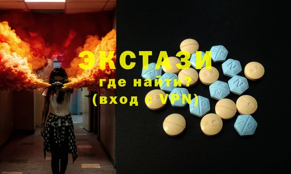 MESCALINE Армянск