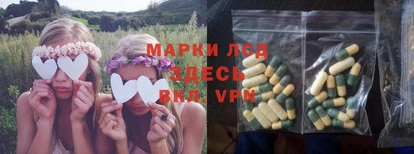 MESCALINE Армянск