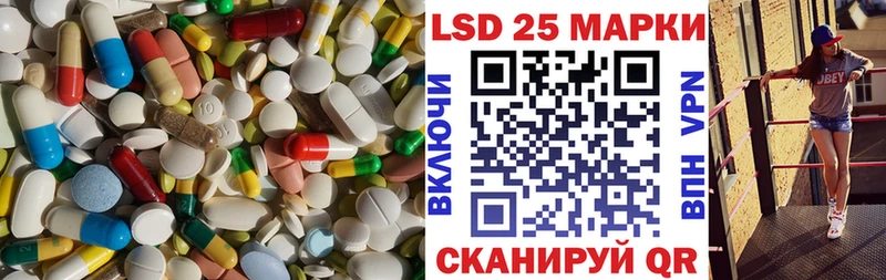 ЛСД экстази кислота  гидра tor  Дивногорск 