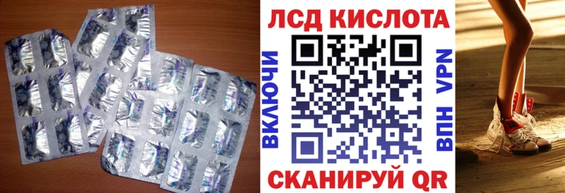 Лсд 25 экстази ecstasy Дивногорск