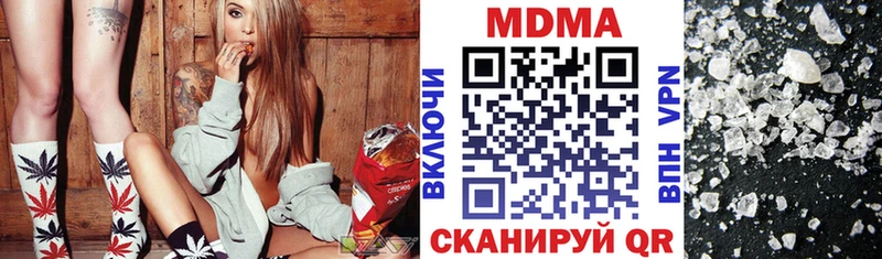 цены наркотик  Дивногорск  MDMA молли 