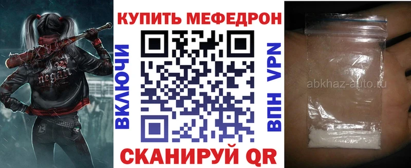 МЕФ  Дивногорск