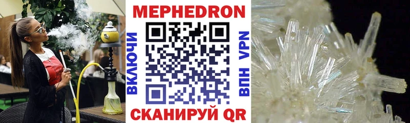 дарнет шоп  Дивногорск  МЕФ мука 