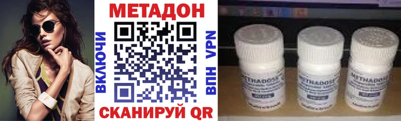 МЕТАДОН мёд  Дивногорск 