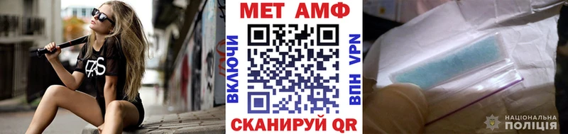 как найти наркотики  Дивногорск  Метамфетамин Декстрометамфетамин 99.9% 