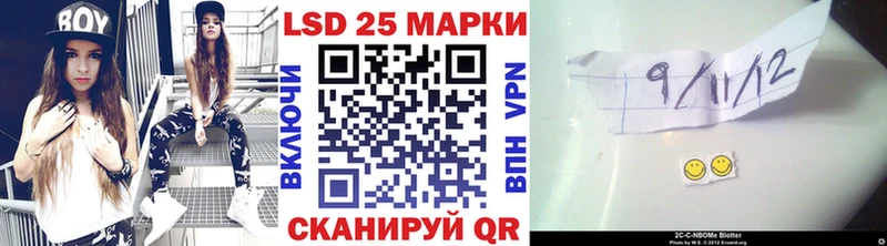 Наркотические марки 1,8мг  мориарти состав  Дивногорск 